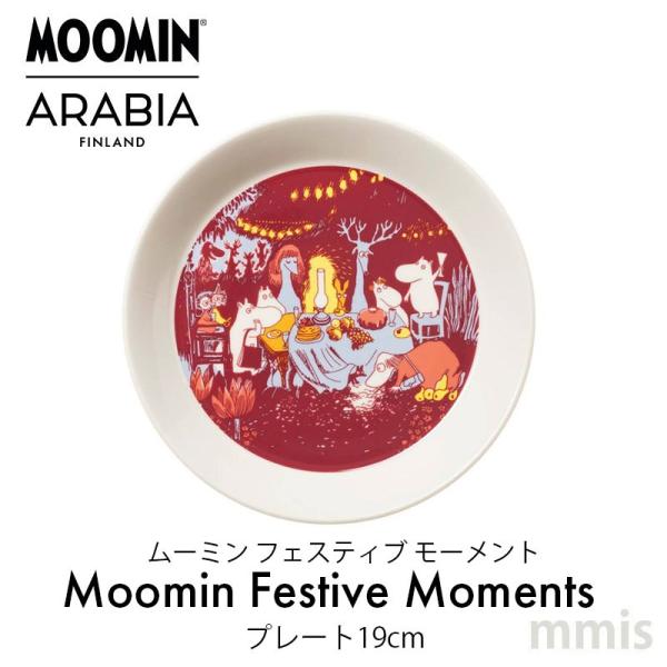 Moomin（ARABIA） 10/31発売 マグカップ アラビア ムーミン