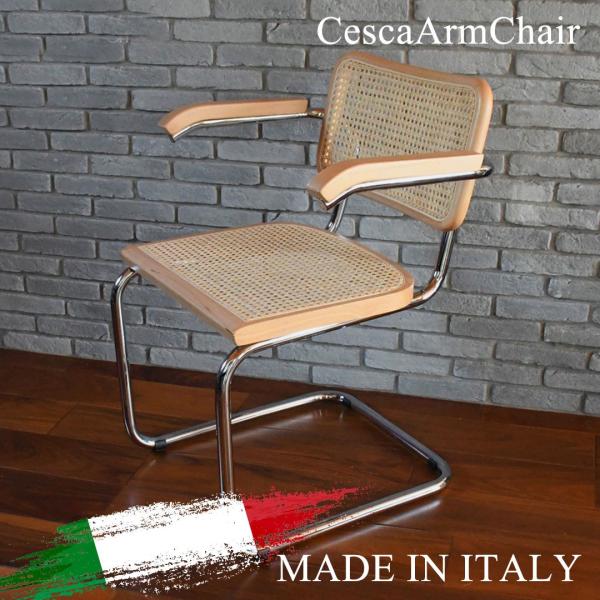 【メイド・イン・イタリー】チェスカチェア　マルセル・ブロイヤー　赤 メイド・イン・イタリー】チェスカチェア マルセル・ブロイヤー