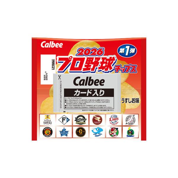 カルビー（Calbee） プロ野球チップス 2026 第1弾 8袋 ポテトチップス