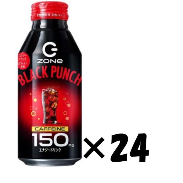 他サイト： CPシール付 サントリー HYPER ZONe ENERGY BLACK PUNCH 400ml ボトル缶 24本入 エナジードリンク 炭酸飲料 ハイパー ゾーン エナジー ブラックパンチの商品画像