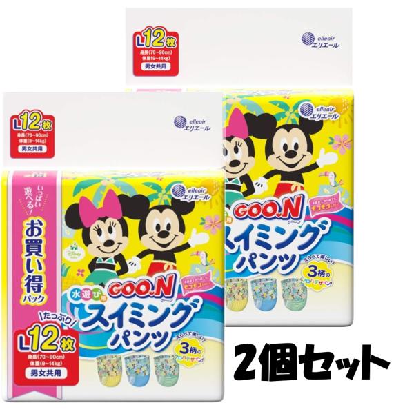 ●えらべて楽しい! 3柄のアロハデザイン!(1パックにそれぞれのデザインが少なくとも1枚入っています。)●モコモコしないから動きやすい!●ズレを気にせず、楽しく水遊び!●とっさの固形ウンチをブロック!●超うす吸収体で動きやすい!●ご自宅や、...