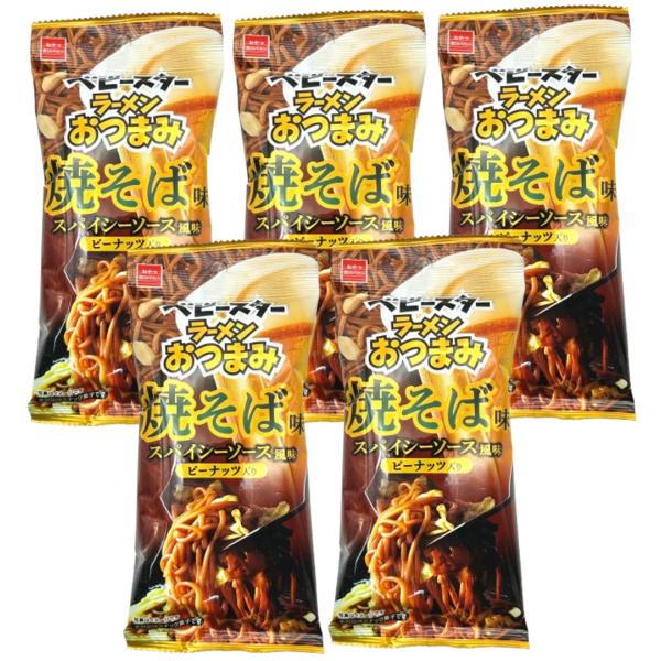 ベビースター ラーメン 焼きそば味スパイシーソース風味 56g ×5袋 おやつラーメン ラーメンスナック 辛いお菓子 おつまみ 大容量 まとめ買い