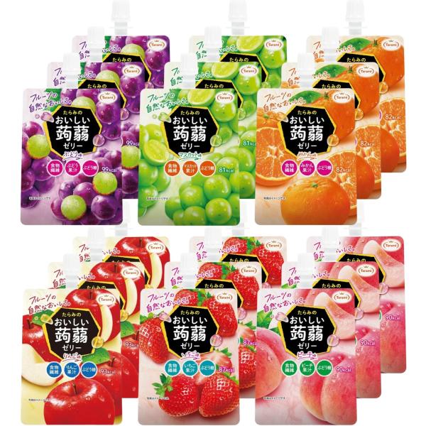 たらみ おいしい蒟蒻ゼリー 6種各3個 ぶどう味・ピーチ味・りんご味・マスカット味・いちご味・みかん味
