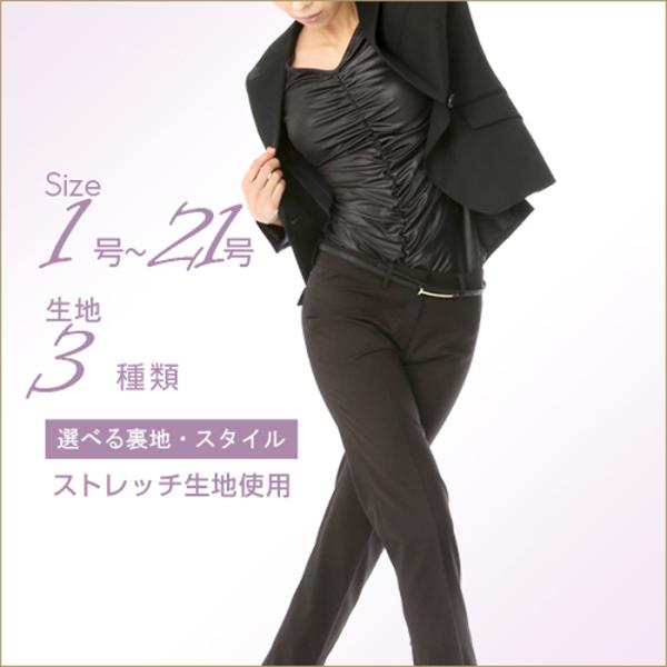 レディース スーツ おしゃれ オーダーメイド ストレッチ パンツスーツ 大きいサイズ 卒園式 入園式 ママ 通勤 オフィス フォーマル Buyee Buyee 日本の通販商品 オークションの代理入札 代理購入