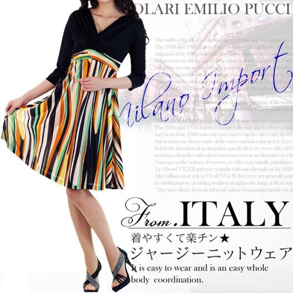 ワンピース 夏 フレア バイカラー レディース サマードレス オーダーメイド 上質 プッチ柄 七分袖 イタリア製 フリーサイズ ジャージ素材 ストレッチ リゾート Buyee Buyee 提供一站式最全面最專業現地yahoo Japan拍賣代bid代拍代購服務 Bot Online