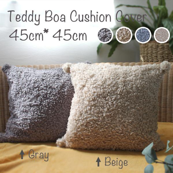 mmmmignon_boa-cs-001