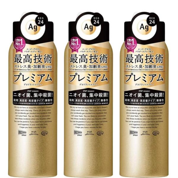 エージーデオ24 プレミアム デオドラントスプレーDX 無香性 180g×3