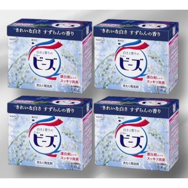 ●未使用●粉洗剤8個まとめ売り●花王●ニュービーズ 450g 800g 1kg よろずやマルシェ本店 | 花王 洗濯用洗剤 粉末 ニュービーズ
