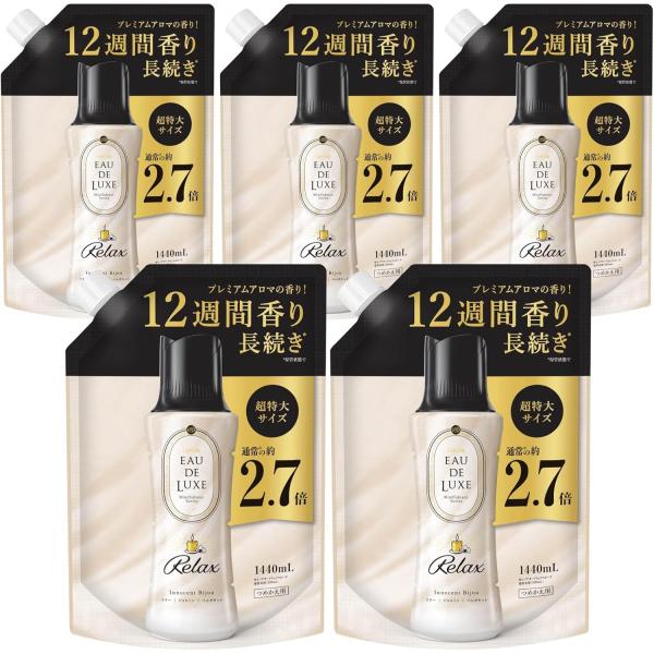 レノア オードリュクス 香り付け専用ビーズ マインドフルネスシリーズ リラックス 詰め替え 1,440mL×5袋 [大容量] [ケース品]
