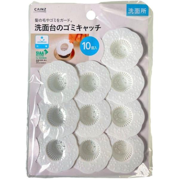他サイト： カインズ CAINZ 洗面台ヘアーキャッチ 10個入 浴室洗い 洗面所 浴室ちょこっと洗いの商品画像