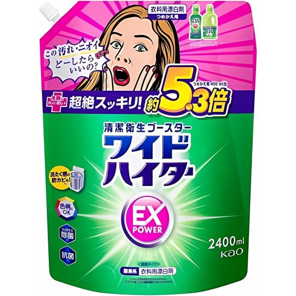ワイドハイターEXパワー 衣料用漂白剤 見過ごせなくなった汚れやニオイ  洗剤にちょい足しで超絶スッキリ！！ 詰替用 5.3倍 2400ml 大容量