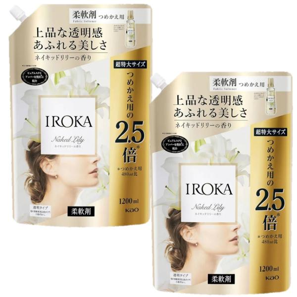 フレアフレグランス IROKA 液体 柔軟剤 香水のように上質で透明感あふれる香り ネイキッドリリーの香り 1200ml×2個 大容量