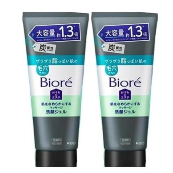 ビオレ おうちdeエステ 炭 大容量 200g x 2本