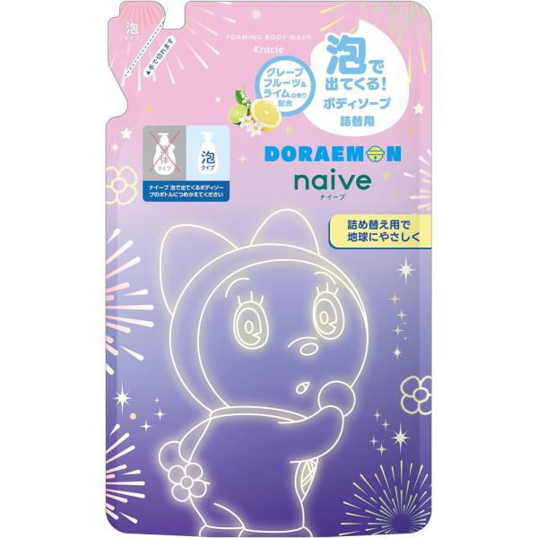 ナイーブ 泡 ボディソープ ドラえもん 詰め替え 480ml 石鹸 石けん せっけん 保湿 子供 キッズ ベビー ソープ ボディーソープ 3個セット