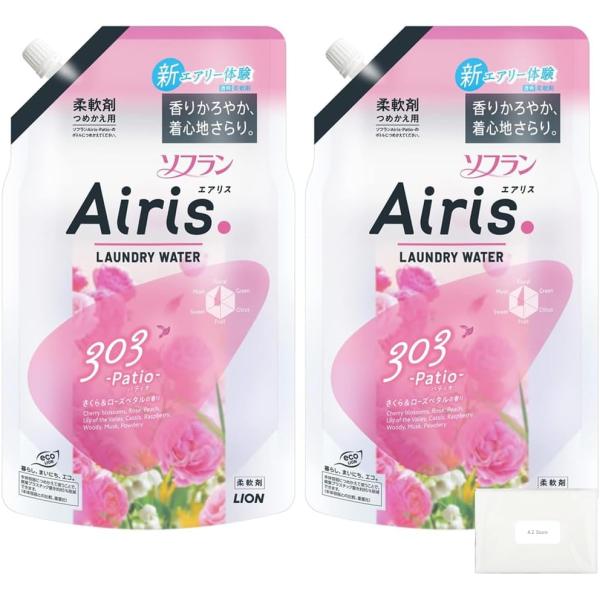 ソフラン エアリス パティオ 柔軟剤 詰替850ml×2個セット