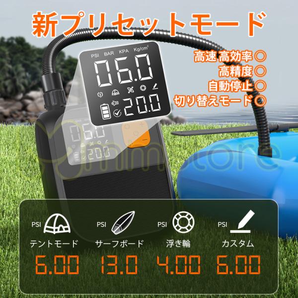 即納 電動ポンプ SUP 電動エアーポンプ サップ用 25PSIまで対応