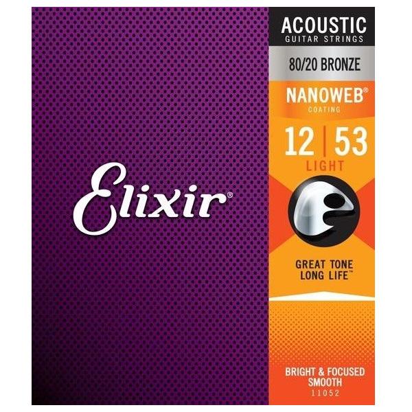 Elixir/11052 NANOWEB AR[XeBbNM^[ 12`53yGNT[zyuYzy񂹏iz