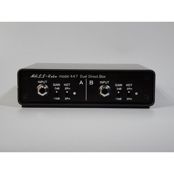 MASS-KOBO/model447