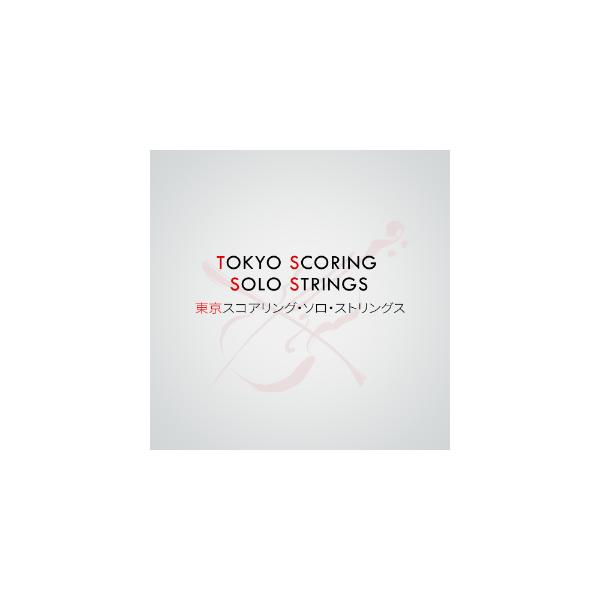 IMPACT SOUNDWORKS/Tokyo Scoring Solo Strings【オンライン納品