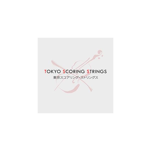 IMPACT SOUNDWORKS/TOKYO SCORING STRINGS【オンライン納品】【在...