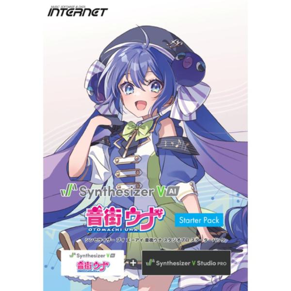 ち*り様 SynthesizerV AI音街ウナスタジオプロスターターパック ち*り