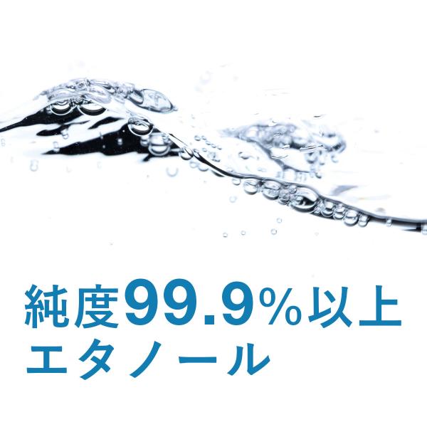 無水エタノール 0ml 手作り アロマ ディフューザー 除菌 スプレー 防腐 殺菌 香水 原料 材料 素材 コスメ 化粧品 アンチウイルス Buyee Buyee Japanese Proxy Service Buy From Japan Bot Online