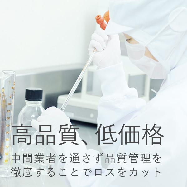 無水エタノール 0ml 手作り アロマ ディフューザー 除菌 スプレー 防腐 殺菌 香水 原料 材料 素材 コスメ 化粧品 アンチウイルス Buyee Buyee Japanese Proxy Service Buy From Japan Bot Online