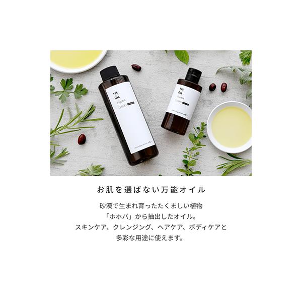 �z�z�o�I�C���E�������E�I�[�K�j�b�N�^200ml ���Y�� �A���� �I�C���[�� �ь� �N�����W���O �w�A�P�A ���� ���ϕi ���� ���i�摜2