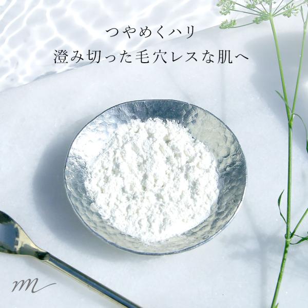 10%OFF ビタミンC誘導体・水溶性／5g エイジングケア たるみ 透明感 くすみ 黒点 化粧水 アスコルビン酸 爆買
