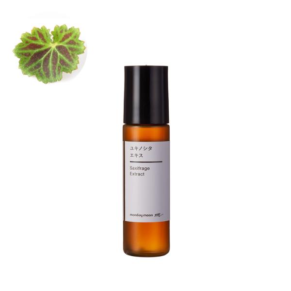 P10倍 ユキノシタエキス／10ml[プラボトル入] 100% 植物性 マンデイムーンオリジナル 透明感 くすみ 黒点 化粧水 爆買