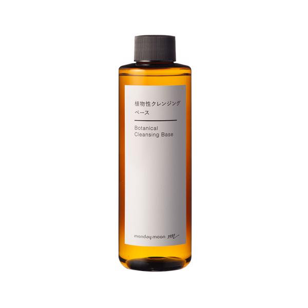 植物性クレンジングベース／200ml 皮脂を取りすぎない 乾燥肌 敏感肌に 初心者 お手軽 手作り原料 材料 素材フェイス ボディ 爆買