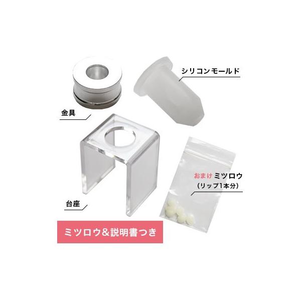 リップスティックモールド 4点セット 1個 メール便0円 手作り口紅 手作りコスメ リップスティック 口紅 容器 リップ 材料 Buyee 日本代购平台 产品购物网站大全 Buyee一站式代购 Bot Online