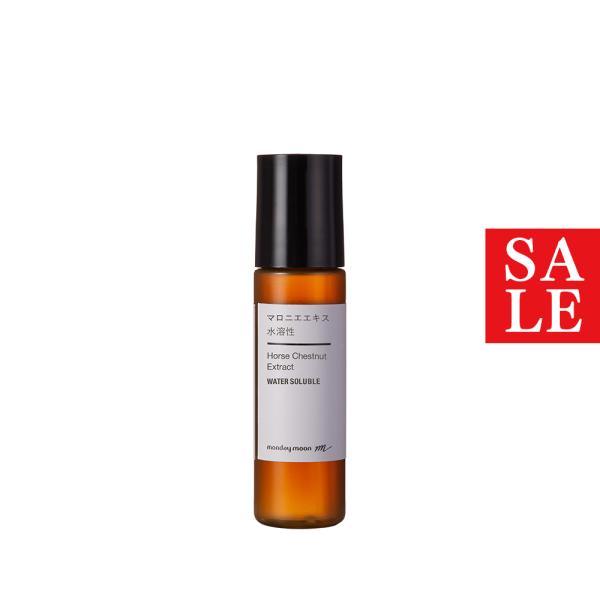 15%OFF マロニエエキス・水溶性／10ml  エイジングケア ハリ 肌荒れ 化粧水 透明感 美容液 手作り コスメ 化粧品 原料 材料 爆買