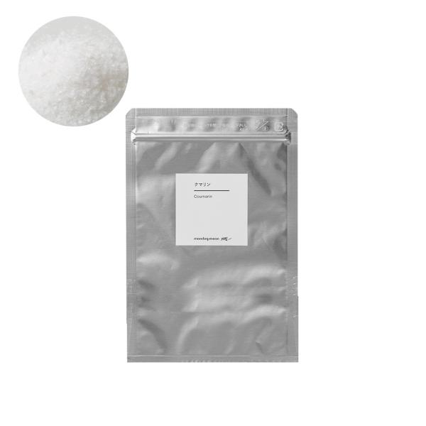 初回限定15%OFFクーポン クマリン・Coumarin／25g メール便0円 クマリン 香料 香気成分 調香 香水材料 フレグランス材料 ベースノート グルマン フゼア