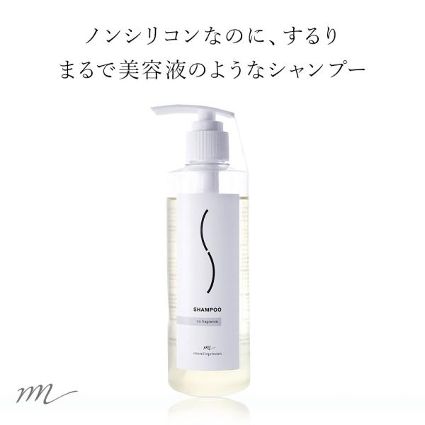 Pinatural パイナチュラル ゲルファミリーアミノシャンプーN アミノ酸 500mlノンシリコン 詰替用パック入り シリコン無添加 天然 アミノ酸シャンプー 天然アロマ Pinatural パイナチュラル ゲルファミリーアミノシャンプーN アミノ酸 500mlノンシリコン 詰替用パック入り シリコン無添加 天然 アミノ酸シャンプー 天然アロマ