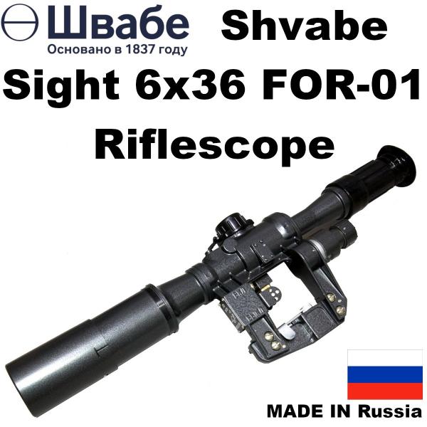 人気の商品 Shvabe ライフルスコープ 6x36 Sight エアガン Svd モデルガン 765 10ならショッピング ランキングや口コミも豊富なネット通販 更にお得なpaypay残高も スマホアプリも充実で毎日どこからでも気になる商品をその場でお求めいただけます 楽器 手芸