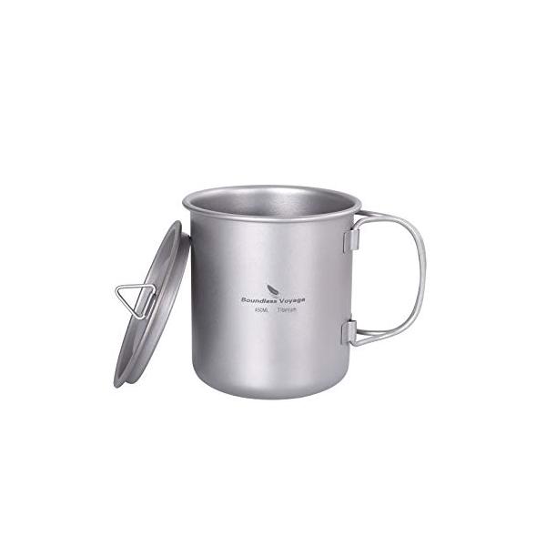Boundless Voyage チタンマグカップ