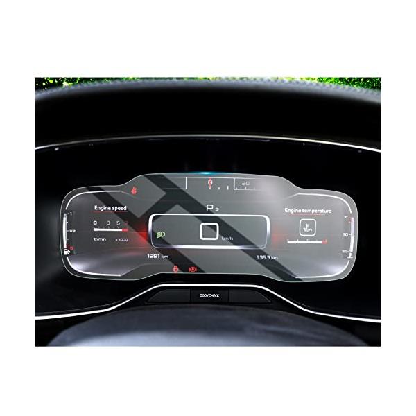 HUAHAO シトロエン C5エアクロス SUV 専用 2022新型 C5エアクロス メーター 12.3インチ C5エアクロス 液晶メーター 保護フィ