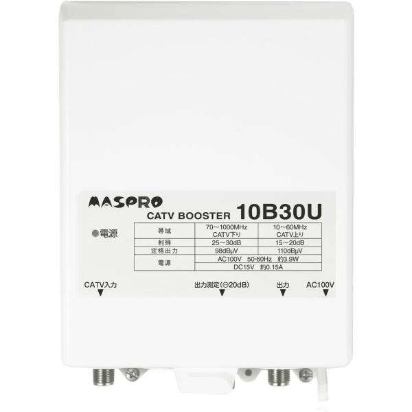 マスプロ 双方向 屋外(内)用 CATVブースター 30dB型 10B30U-B マスプロ 双方向 屋外(内)用 CATVブースター 30dB型 10B30U-B