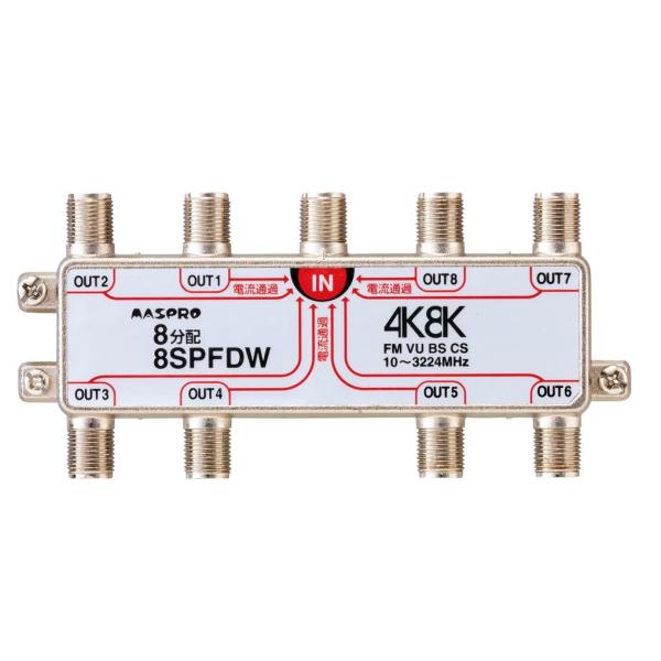 マスプロ電工 4Kチューナー 新4K衛星放送対応 DT814 Amazon | マスプロ電工 4Kチューナー 新4K衛星放送対応 DT814