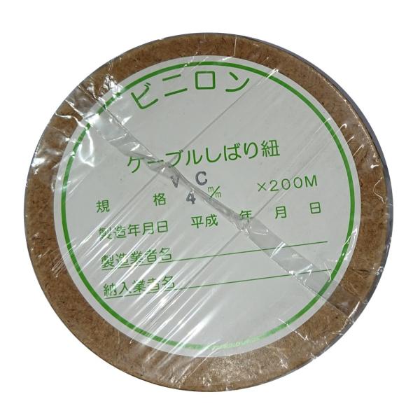 旭光製絲 ボードボビン ケーブルしばり紐 黒色 4mm×200m巻 ポリエステル製