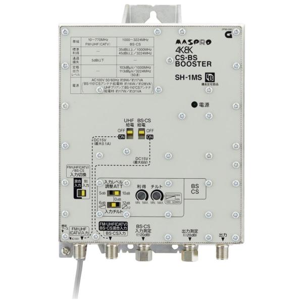 マスプロ　BS.CSブースター BS・CSブースター BCB24LW | マスプロ電工