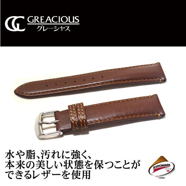 バンビ 楽天市場】時計ベルト 21mm 22mm BAMBI バンビ スコッチガード