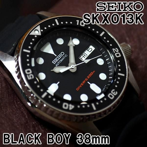 セイコー 海外モデル 逆輸入 ダイバーズ ブラックボーイ 38mm SEIKO