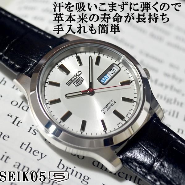 セイコー5 海外モデル 逆輸入 自動巻き SEIKO5 メンズ 腕時計 シルバー文字盤 クロコブラックレザーベルト SNK789K1