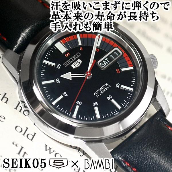 新品】SEIKO逆輸入自動巻き腕時計SNKK31