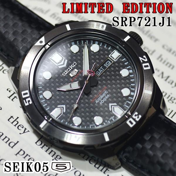 Seiko 5 セイコー5 スポーツ 日本製 限定モデル 海外モデル 逆輸入 