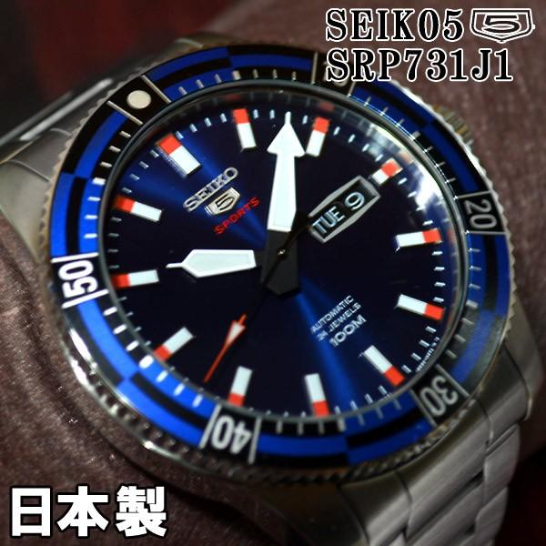 セイコー5 スポーツ 日本製 カジュアル 海外モデル 逆輸入 自動巻き Seiko5 腕時計 メンズ ネイビー文字盤 ステンレスベルト Srp731j1 サイズ調整無料 Srp731j1 セイコー5とzippoの穴場 Mmr 通販 Yahoo ショッピング