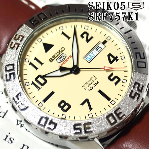 Seiko 5 セイコー5 スポーツ ダイバーズ 海外モデル 逆輸入 自動巻き