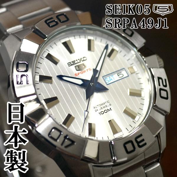 セイコー5 日本製 スポーツ ダイバーズ 海外モデル 逆輸入 自動巻き Seiko5 腕時計 メンズ シルバー文字盤 ステンレスベルト Srpa49j1 サイズ調整無料 Buyee Buyee Japanese Proxy Service Buy From Japan Bot Online